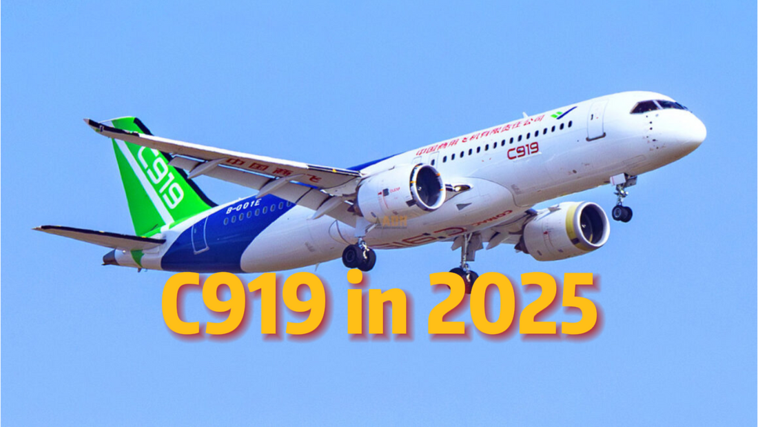 过去这一年，C919过得好吗？