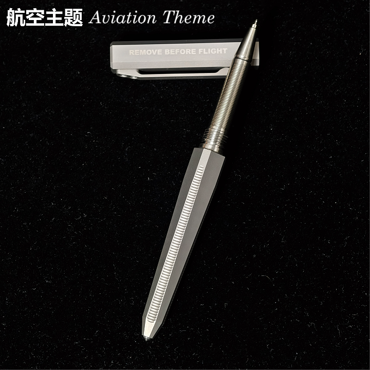 钛合金签字笔|中性笔|航空主题|礼盒|可定制