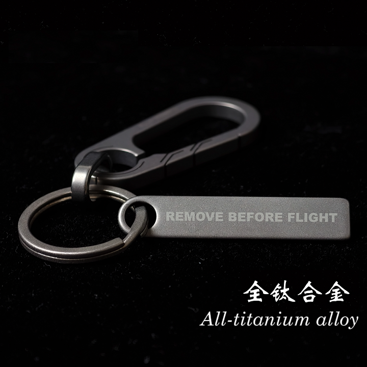 钛合金钥匙扣|航空主题|苏霍伊|图波列夫|沈霍伊|成洛马