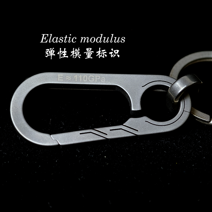 钛合金钥匙扣|航空主题|苏霍伊|图波列夫|沈霍伊|成洛马