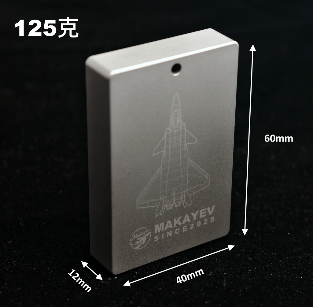 航空主题纯钛立方块|解压手把件|纯钛无事牌|苏霍伊|图波列夫