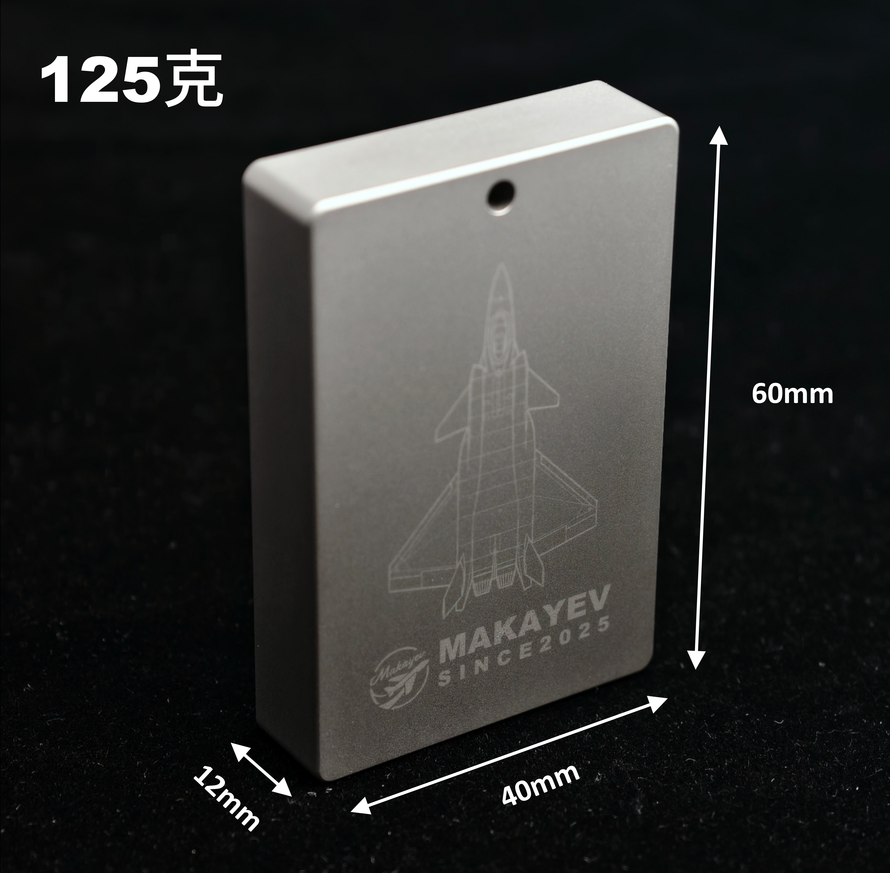 航空主题纯钛立方块|解压手把件|纯钛无事牌|苏霍伊|图波列夫