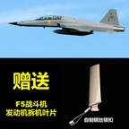 【送F5战斗机叶片】钛合金手串|解压手把件|TC4钛合金|12毫米手串